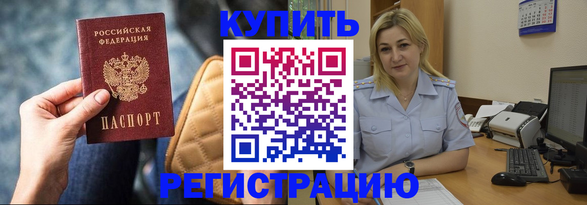 форма 3 в Калачинске
