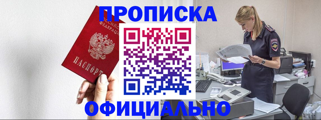 регистрация для школы в Калачинске
